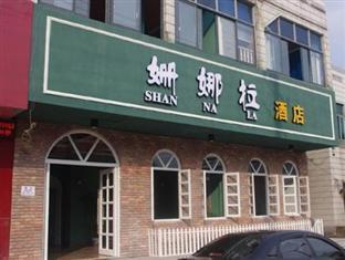 Wuzhen Shannala Hotel Zewnętrze zdjęcie
